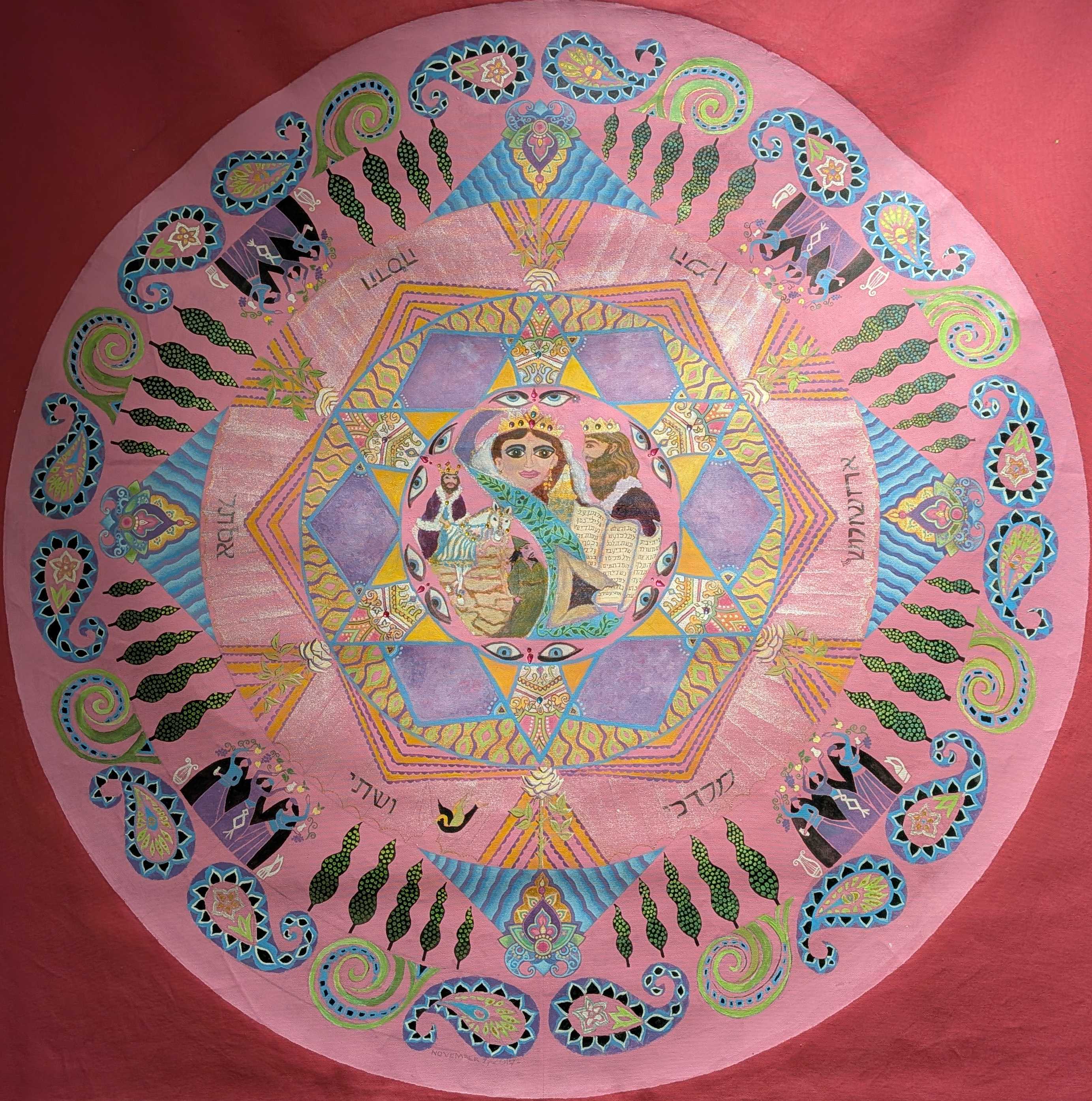 Purim Mandala
